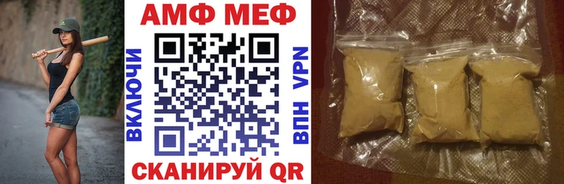 кракен рабочий сайт  хочу   Берёзовский  Амфетамин Premium 
