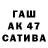 БУТИРАТ вода Aleksandr Savitski