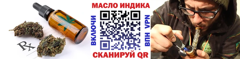blacksprut онион  Берёзовский  Cannafood конопля 