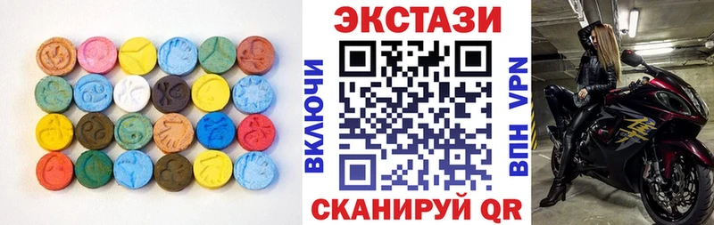 ЭКСТАЗИ 280 MDMA  наркошоп  Берёзовский 