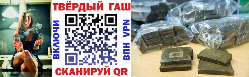 наркошоп  Берёзовский  ГАШИШ хэш 