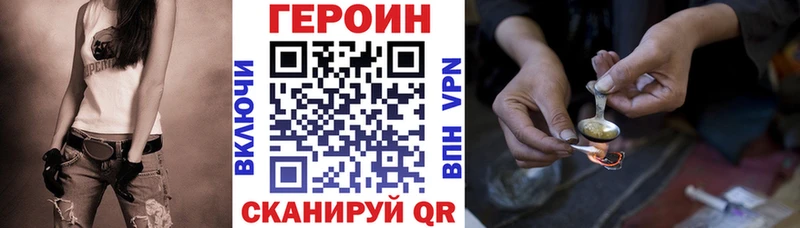 Героин Афган  как найти наркотики  МЕГА   Берёзовский 