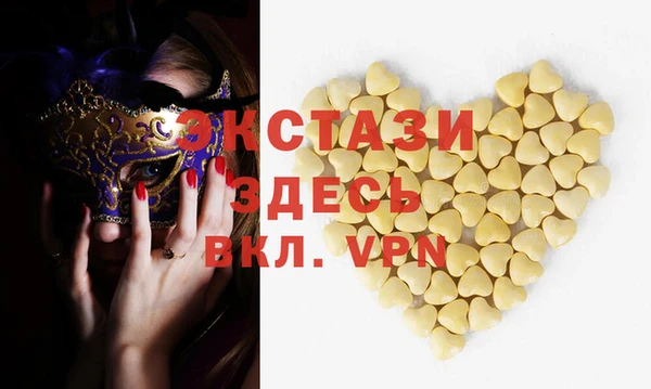 метамфетамин Алексеевка