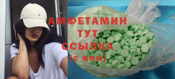 метамфетамин Алексеевка