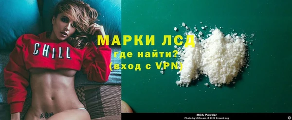 метамфетамин Алексеевка
