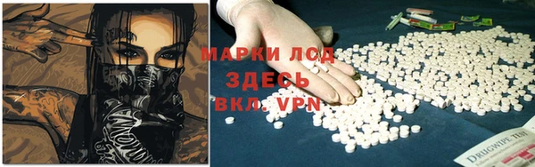 метамфетамин Алексеевка