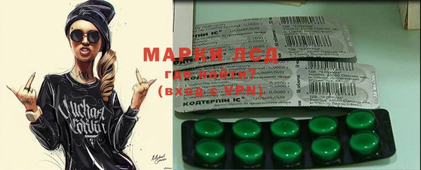 метамфетамин Алексеевка