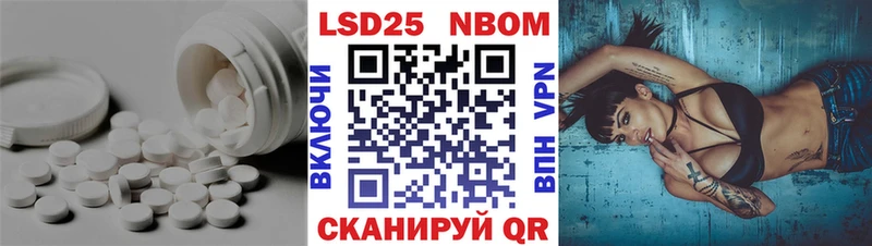 LSD-25 экстази ecstasy Берёзовский