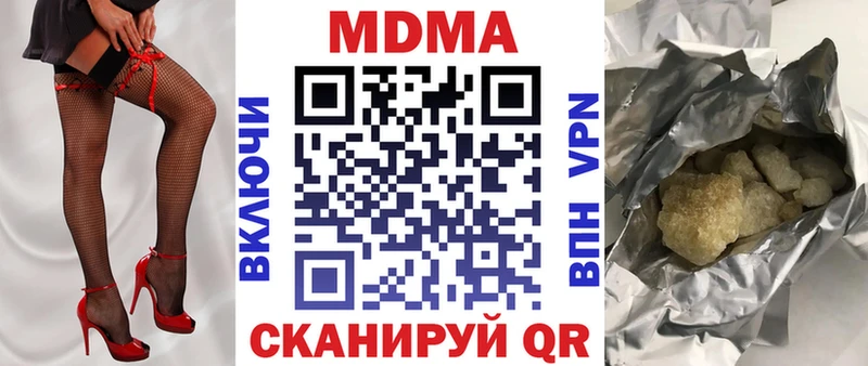 МДМА Molly Берёзовский