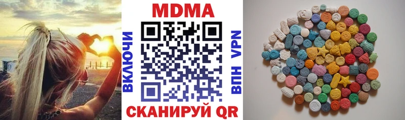 hydra онион  Берёзовский  МДМА crystal 