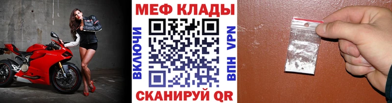 дарнет шоп  Берёзовский  Меф кристаллы 