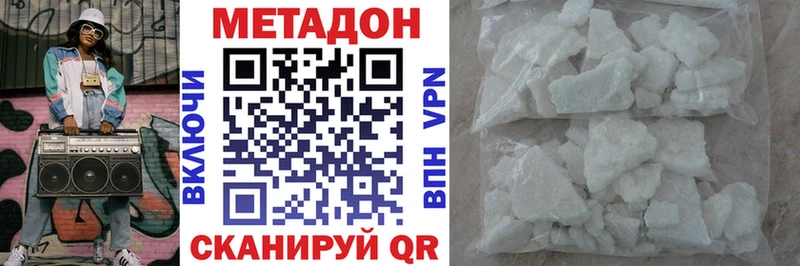 как найти наркотики  Берёзовский  Метадон белоснежный 