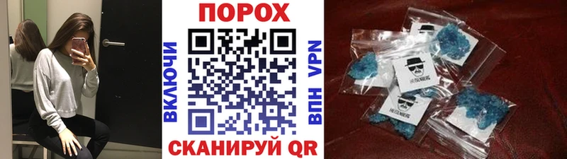 хочу Берёзовский МЕТАМФЕТАМИН пудра